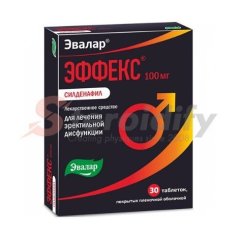 S Adenosylmethionin (1)